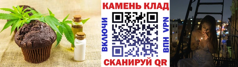 kraken онион  Чистополь  мориарти как зайти  Cannafood конопля 