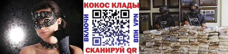 Cocaine Колумбийский где можно купить Чистополь