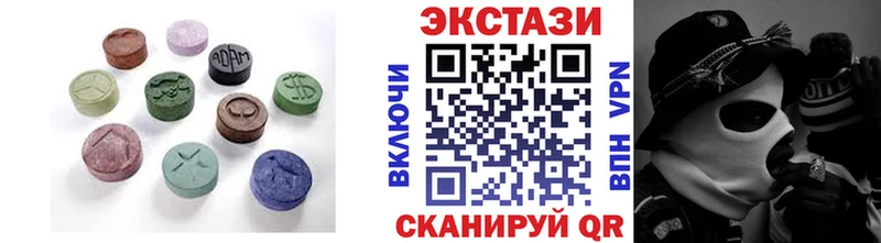 Ecstasy круглые  Чистополь 