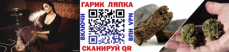 ГАШ VHQ  МЕГА как зайти  Чистополь  хочу наркоту 