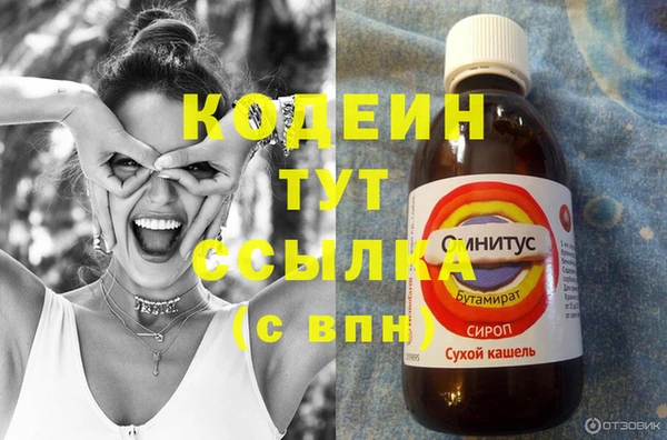 прущий лед Лихославль