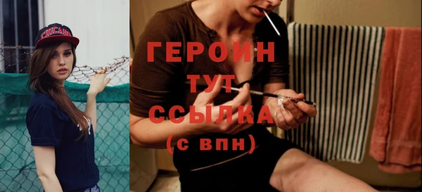 альфа пвп VHQ Липки