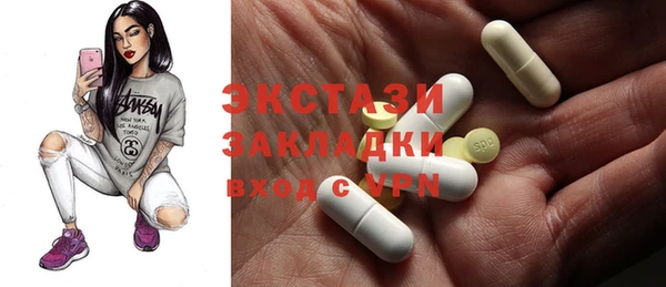 альфа пвп VHQ Липки