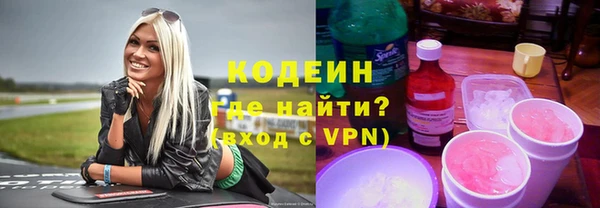 наркотики Магадан