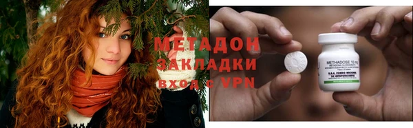 COCAINE Орехово-Зуево