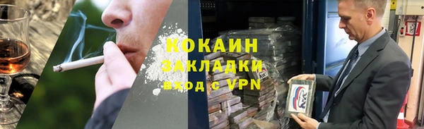 винт Новый Уренгой