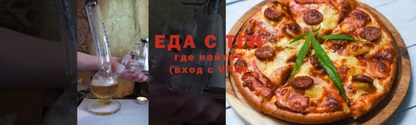 2c-b Магас