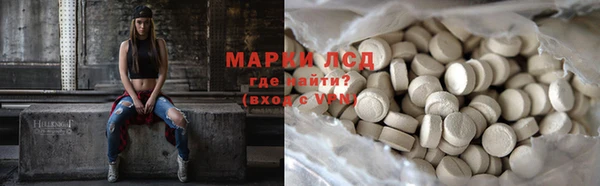 синтетический гашиш Майский