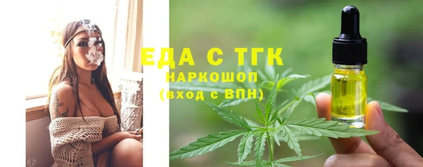 альфа пвп VHQ Липки