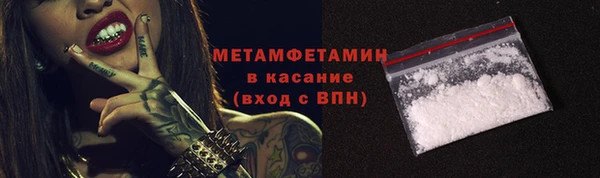 альфа пвп VHQ Липки