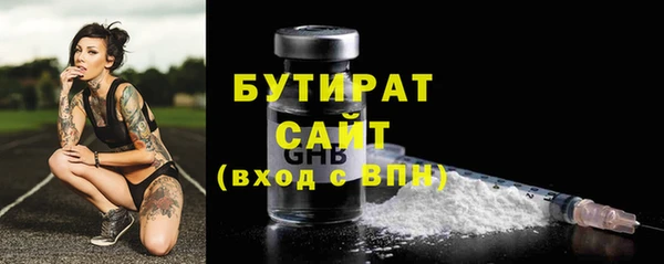 таблы Лиски