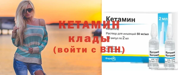 наркотики Магадан