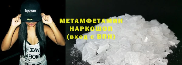 синтетический гашиш Майский