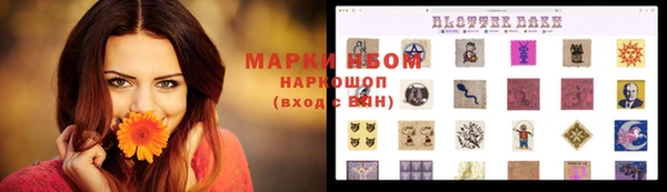 синтетический гашиш Майский