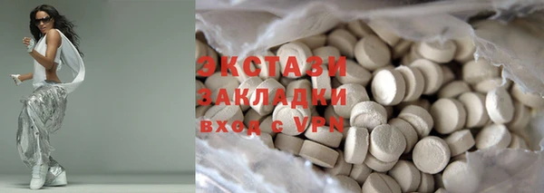 альфа пвп VHQ Липки