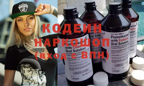 альфа пвп VHQ Липки
