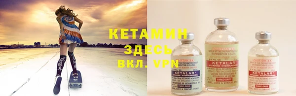 альфа пвп VHQ Липки