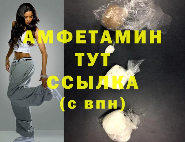 2c-b Магас