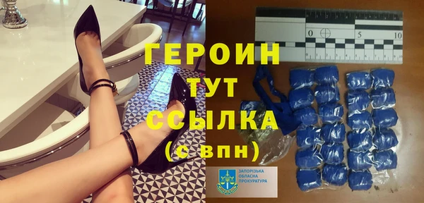 наркотики Магадан
