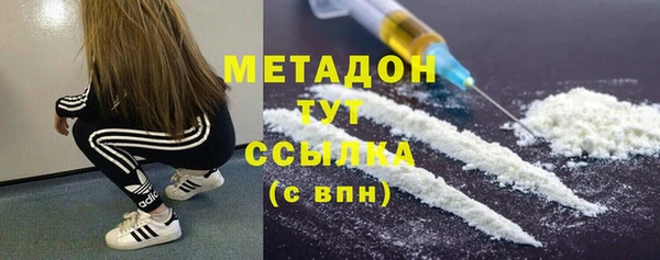 синтетический гашиш Майский