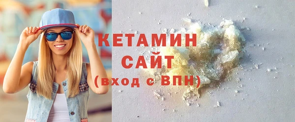 2c-b Магас