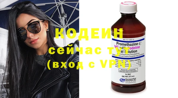 винт Новый Уренгой