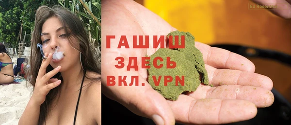 синтетический гашиш Майский