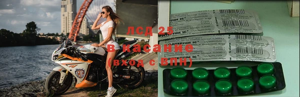 прущий лед Лихославль