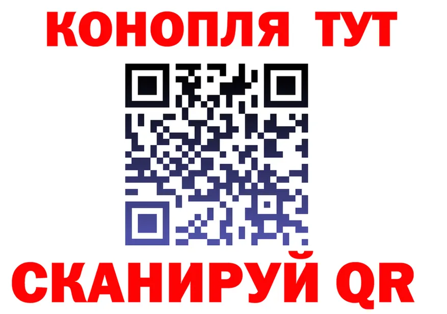 ТГК Wax tor shop MEGA Чистополь