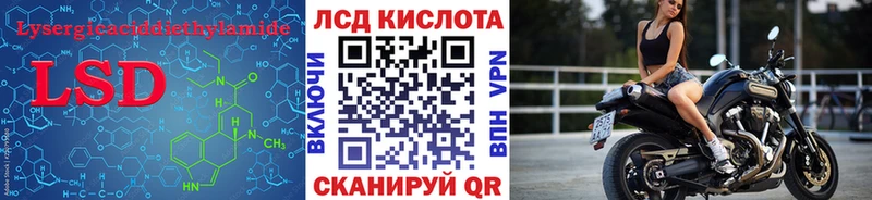 ЛСД экстази кислота  Чистополь 