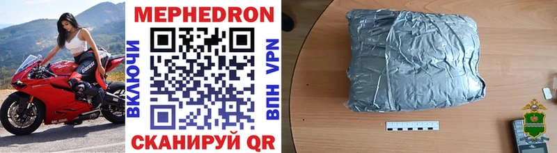 МЕФ 4 MMC где купить наркоту Чистополь