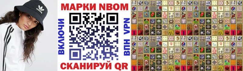 hydra как войти мориарти клад Марки 25I-NBOMe 1,8мг Чистополь