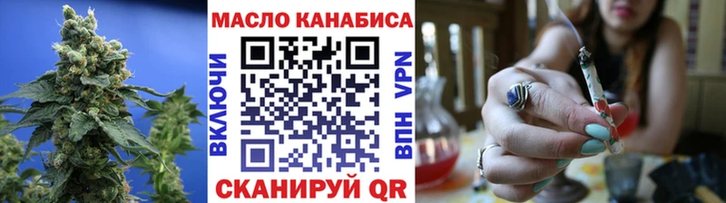 ТГК Wax  Чистополь 